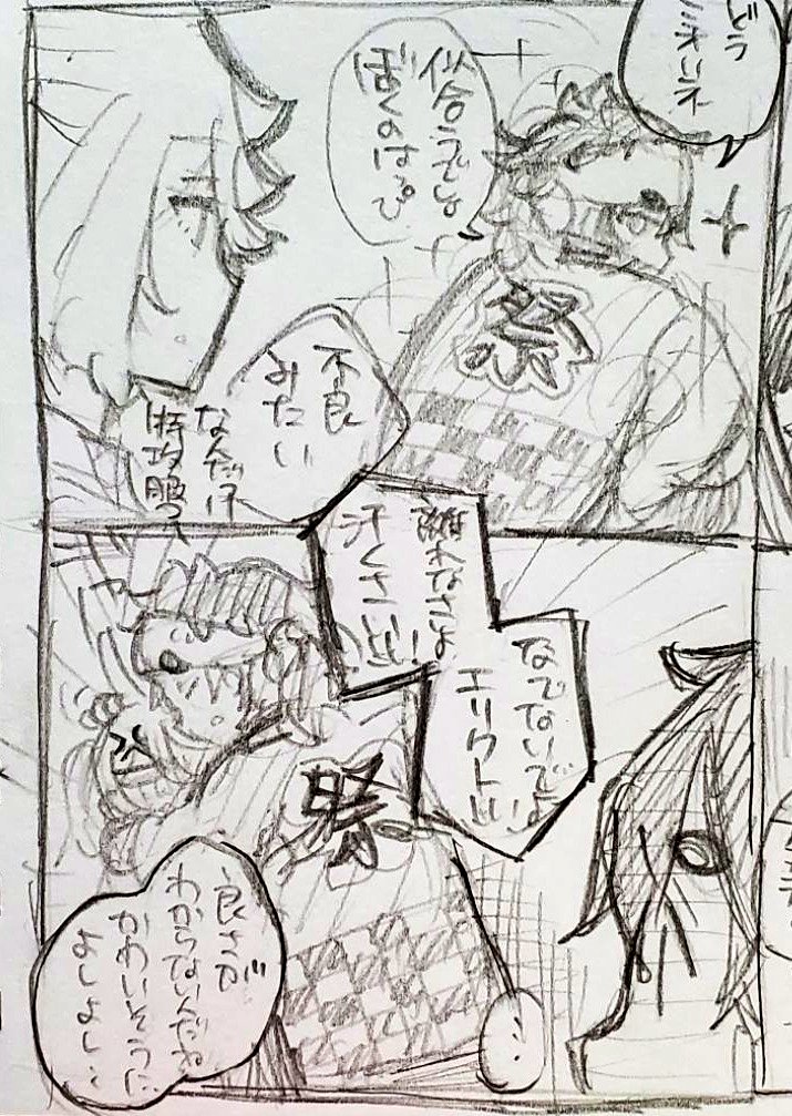 @botti__ka 今日のお話を総合してこういうことかなってなりました 