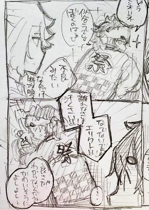 @botti__ka 今日のお話を総合してこういうことかなってなりました 