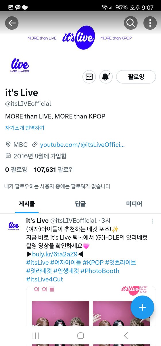 residentfe1059's tweet photo. #itsLive_event_WOOAH_3
POM POM POM이 락 분위기라서 밴드 버전과 무척 잘 어울리는 것 같아요. 특히 밴드 버전이지만 안무도 같이 곁들여지니 더욱 멋있는 것 같아요! 멤버들도 즐기는 것 같아 보기 좋네요. 앞으로 자주 봤으면 좋겠어요. https://t.co/UYbn2cCOW3