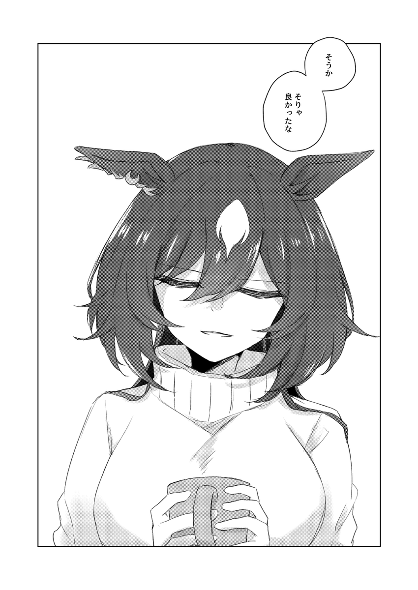 サンプル① 