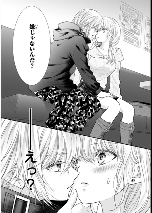 #きみがローファーをはいたら
7/29まで1巻が各電子書籍サイトで無料&半額です⸜🌷︎⸝‍

https://t.co/rIPZDk9y0a 