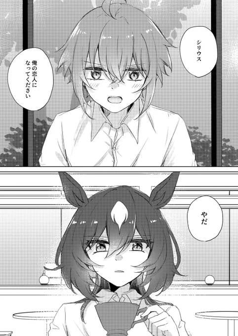 サンプル② 