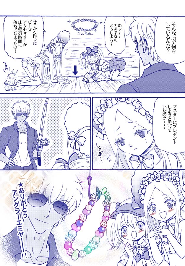 水着アビーちゃんPU!何度目かの正直で今回こそ来てほしい再掲 #FGO 