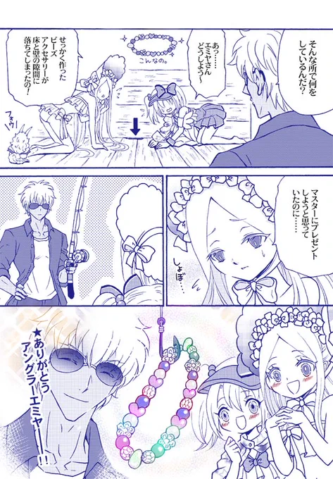 水着アビーちゃんPU!何度目かの正直で今回こそ来てほしい再掲 #FGO 