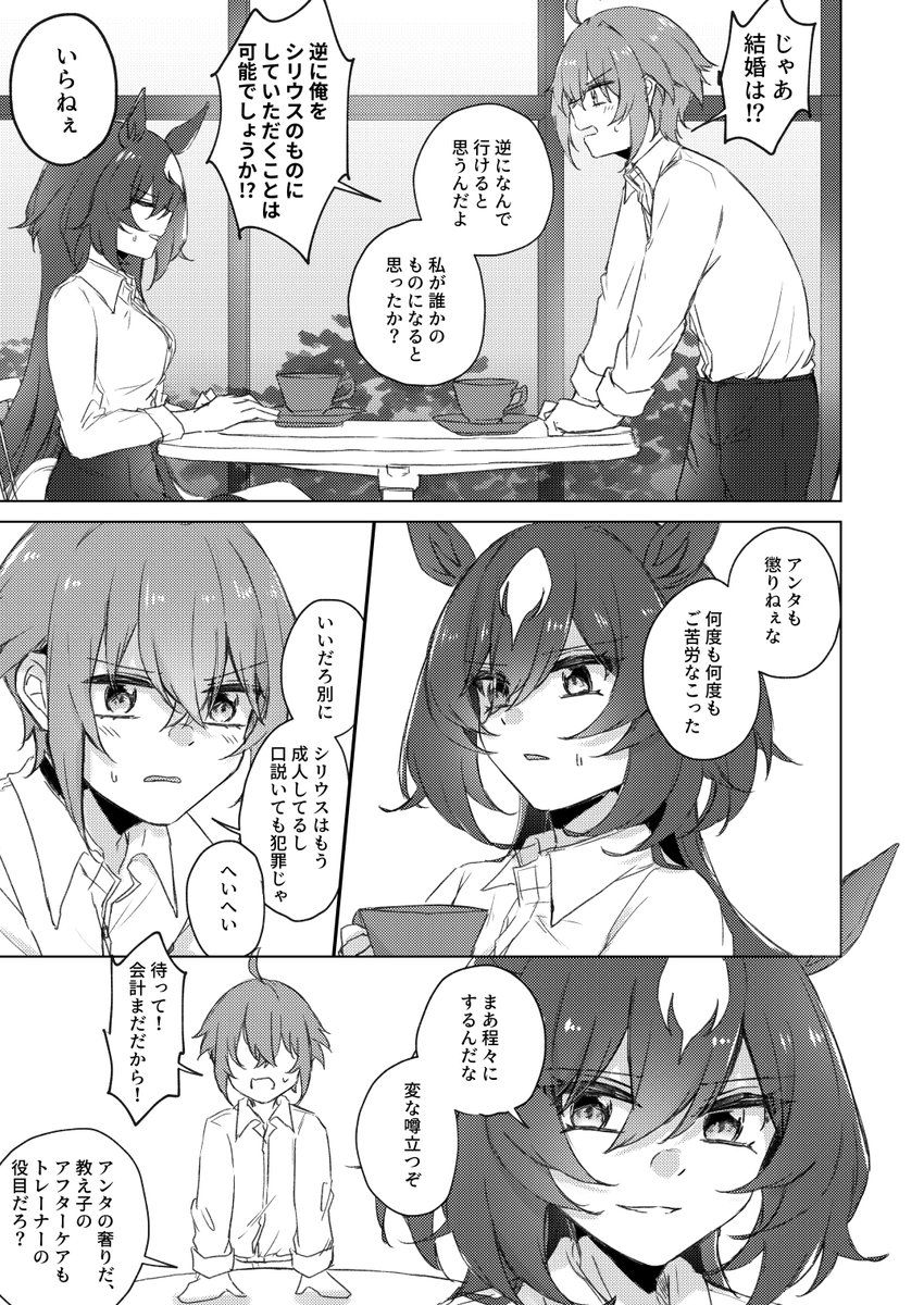 サンプル② 