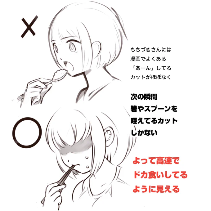 ホントに天才の仕事 