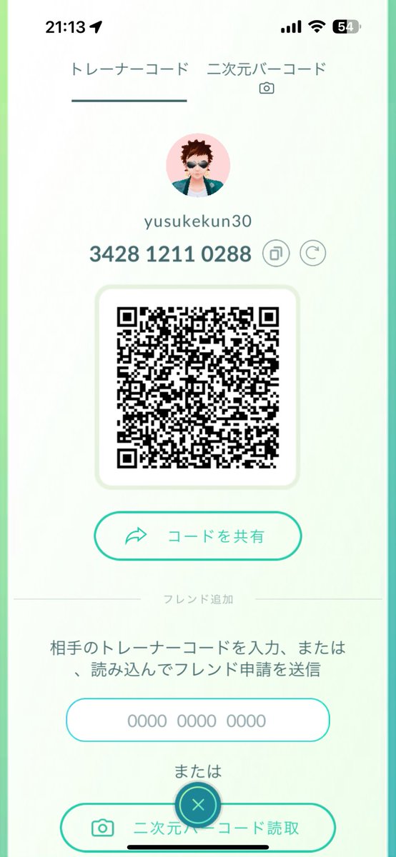 ユースケ tweet media
