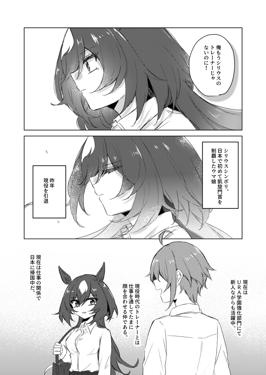 サンプル② 