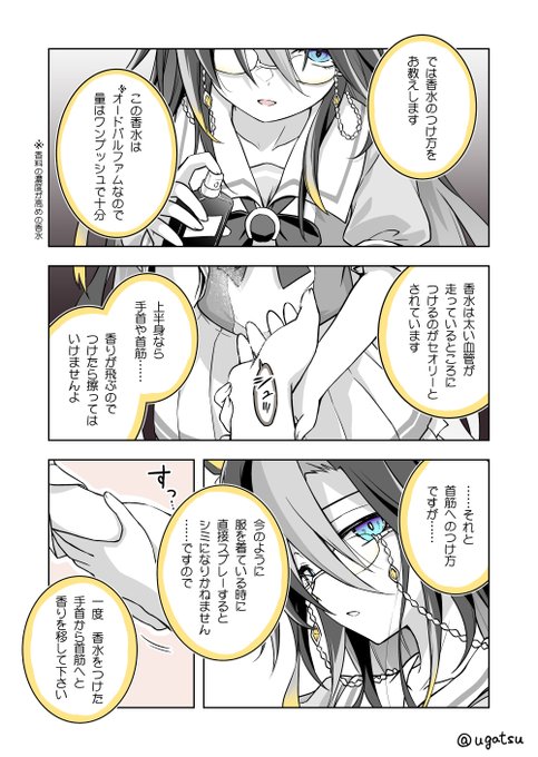 ドリームジャーニーのピックアップは明日12時までですよということを言いたい漫画