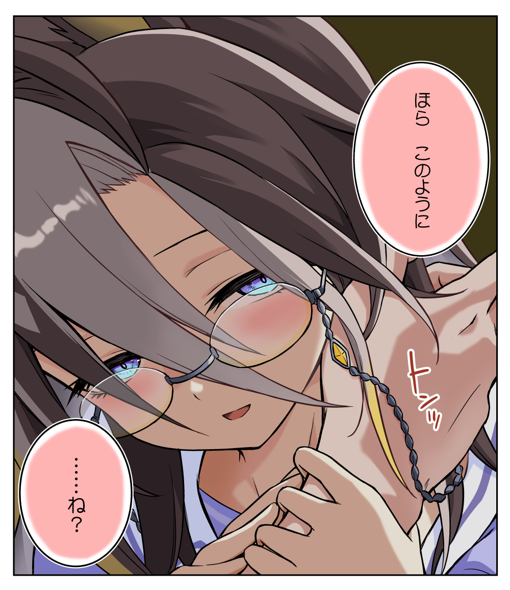 圖 真的好愛喔 夢旅對訓練師的那股獨佔力