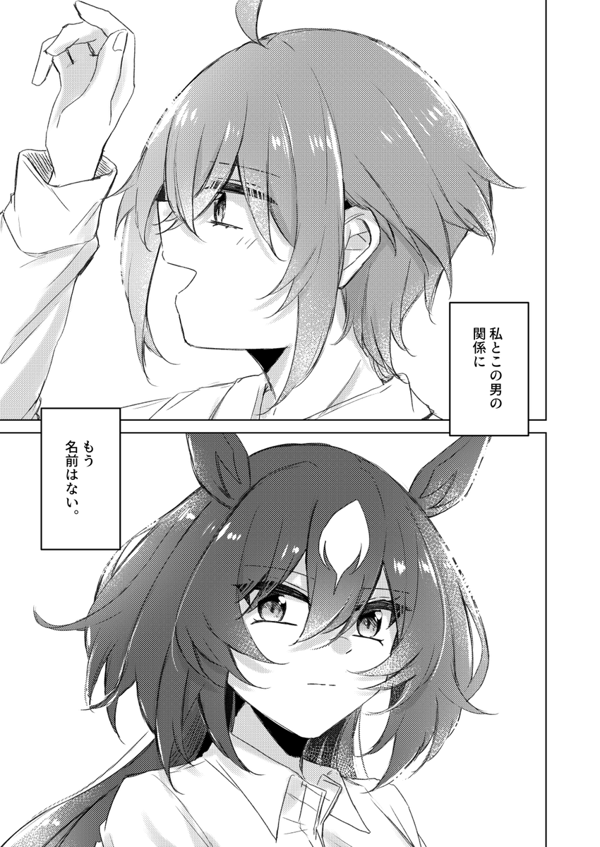 サンプル② 