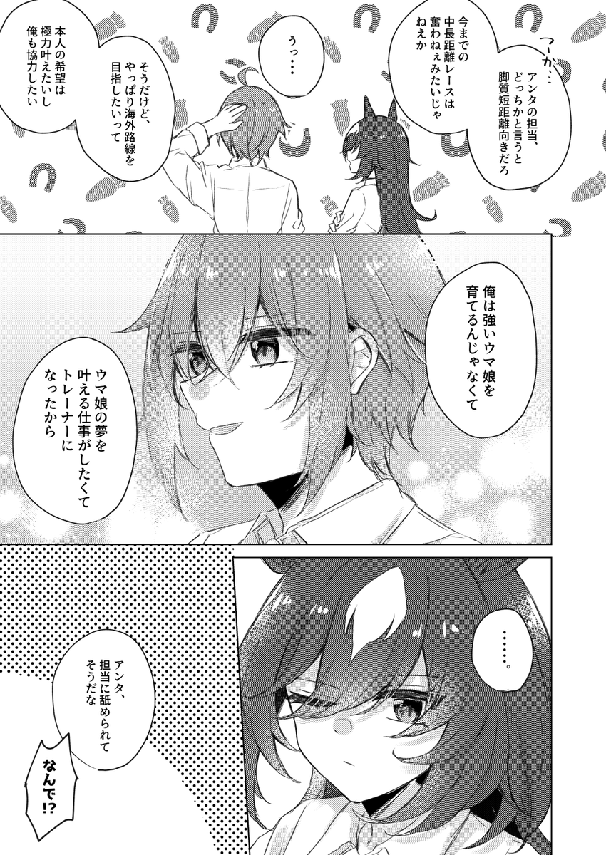 サンプル③ 