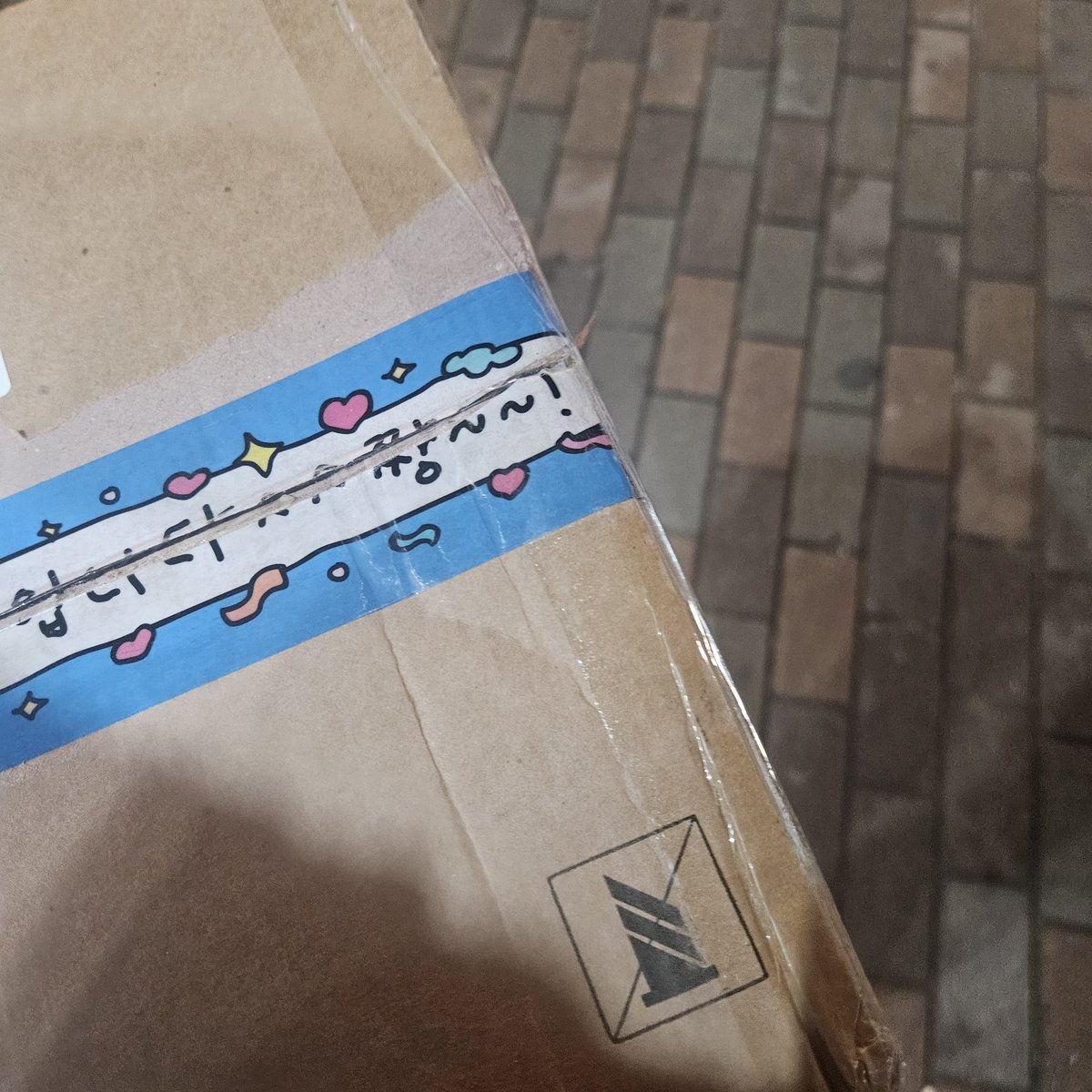 뉴코 와서 가지고 집들어가는중