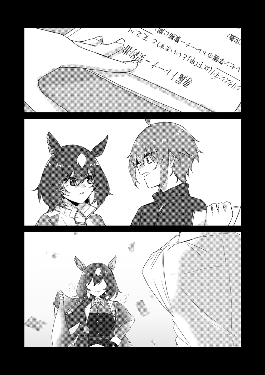 サンプル④ 