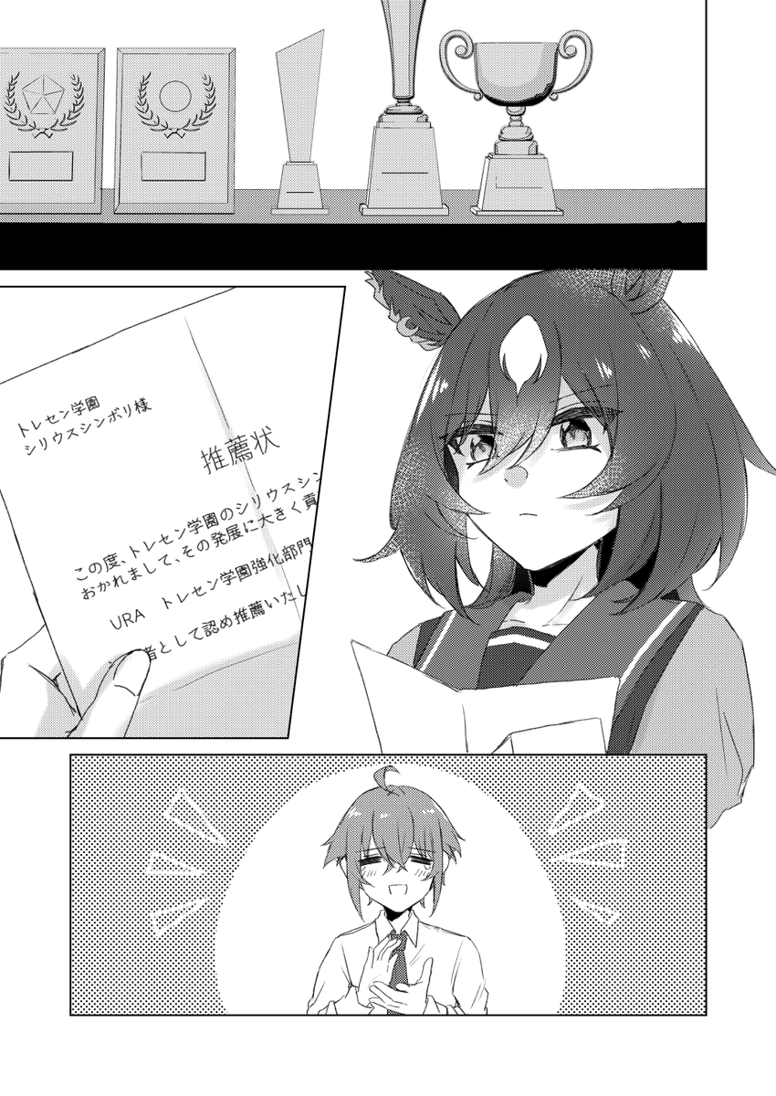 サンプル④ 