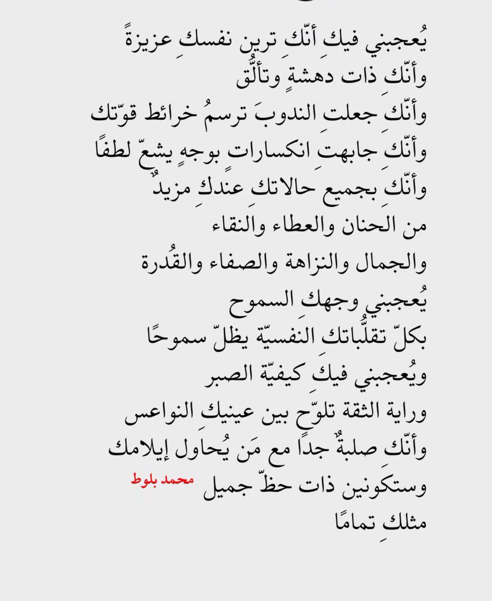 ibtehal121 tweet picture