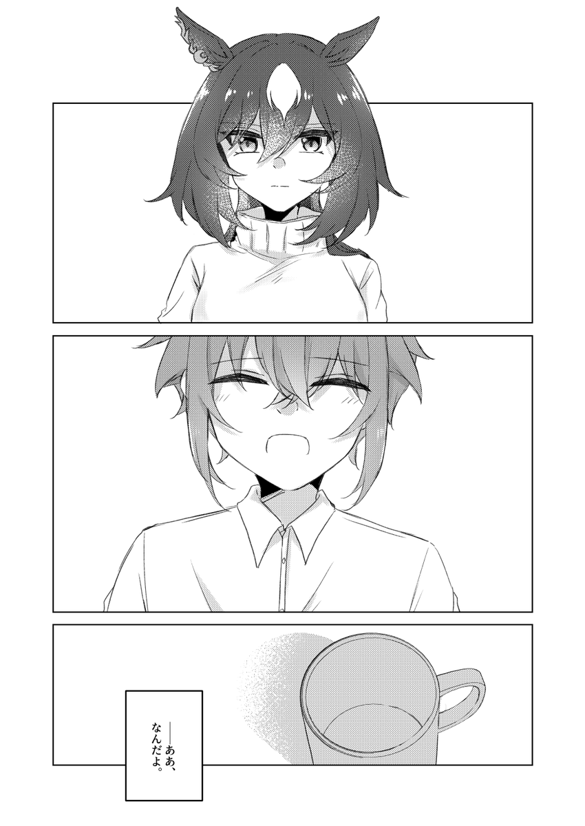 サンプル⑤

※ハッピーエンドです 