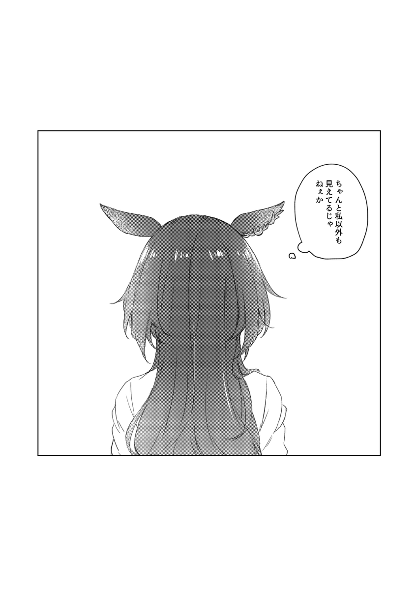 サンプル⑤

※ハッピーエンドです 