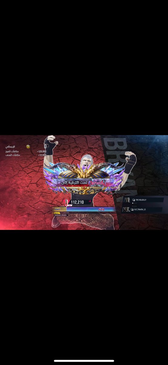 #TEKKEN8 #TEKKEN  واخيرا تستاهل يالمحزم🤩🔥