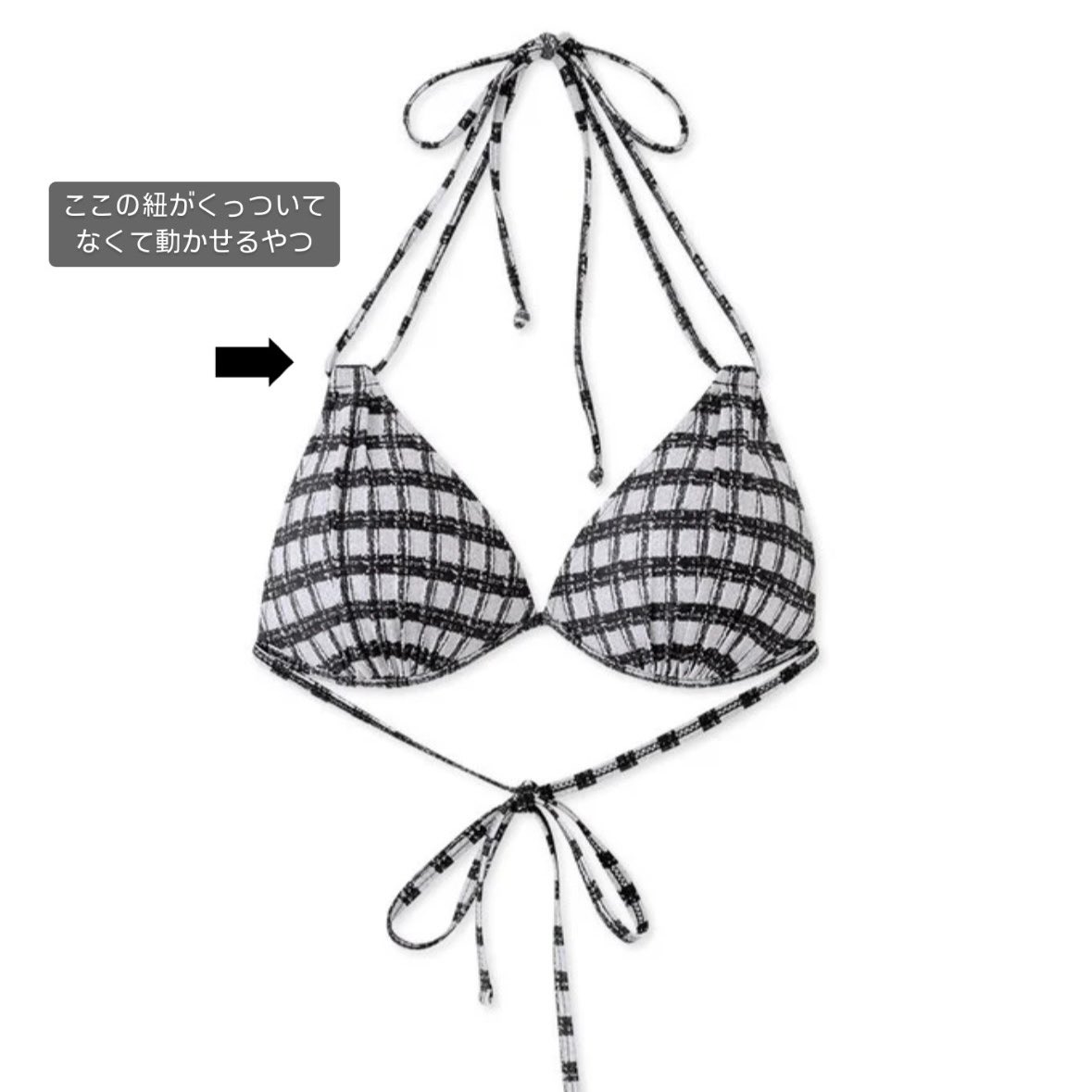 n_0530_'s tweet photo. ここだけの秘密ね。三角ビキニって可愛いけど、ヌーブラ付けられなくて全然盛れないと思うじゃん？？でもね、付け方次第でヌーブラなくてもめちゃくちゃ盛れるの。🤫🤫🤫 https://t.co/dHIqysI4Fi