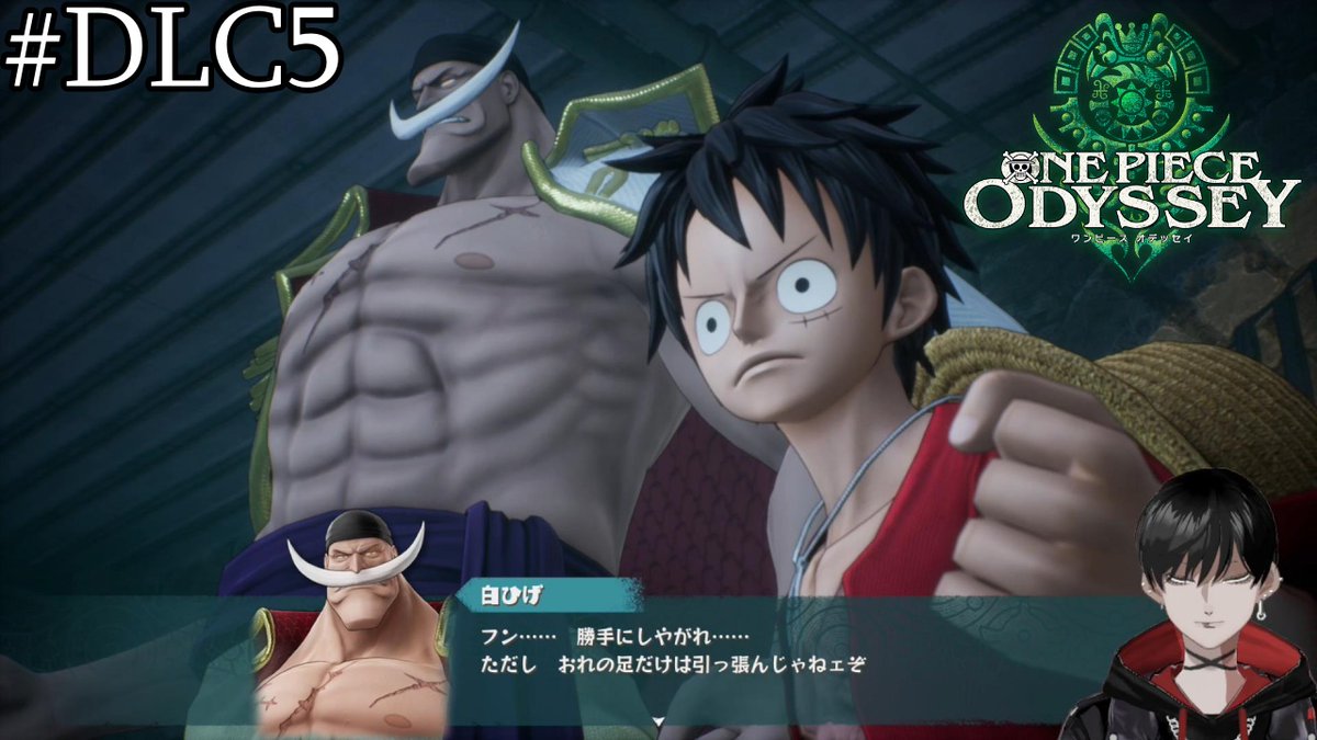 sanma_KT's tweet photo. なんだかんだ協力してくれる白ひげ
ツンデレ白ひげ

【#DLC5】グラグラとゴムゴムの共闘: ONE PIECE ODYSSEY
https://t.co/OR3fEgwa4m
#ゲーム実況 
#ワンピースオデッセイ 
#Vtuber https://t.co/fyCDpasgkc