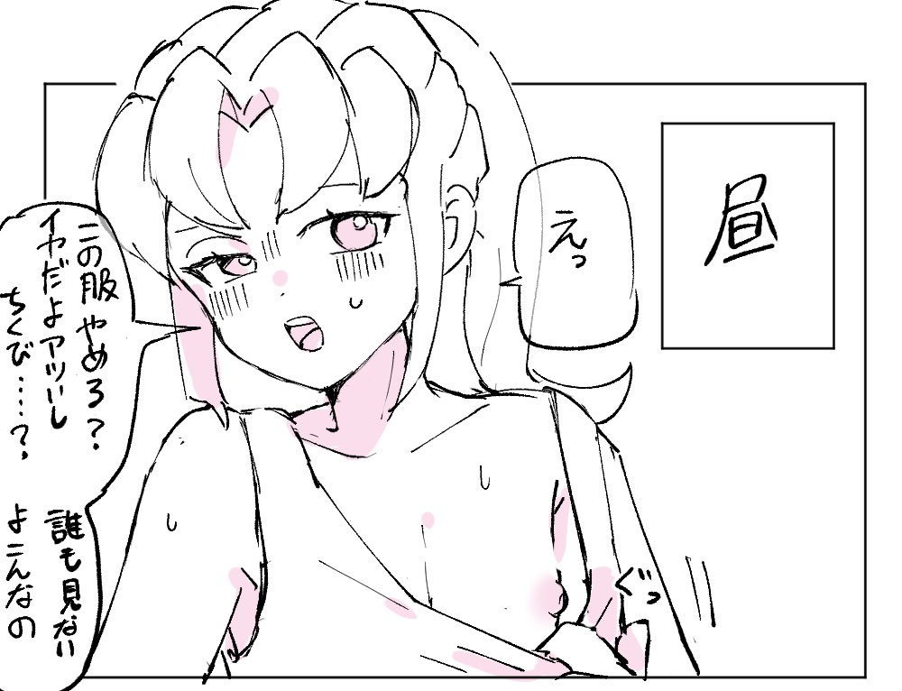 基緑
わからせたる!!

https://t.co/AVpXzQ5sZT 