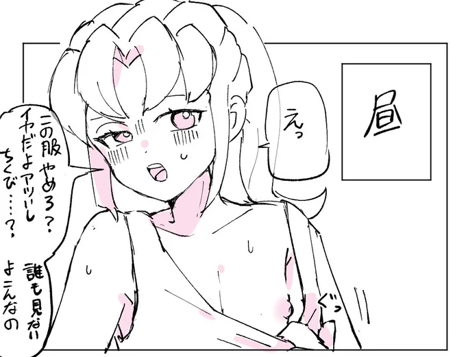 基緑
わからせたる!!

https://t.co/AVpXzQ5sZT 