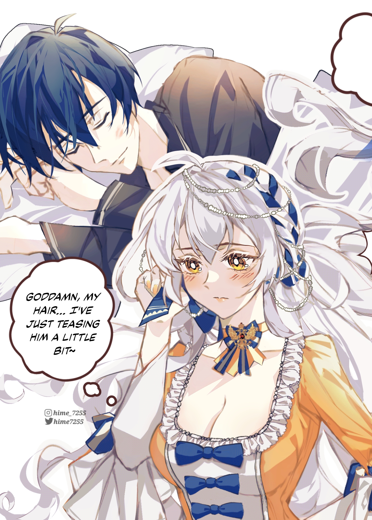 捨てられた皇妃 11」iNA [FLOScomic] - KADOKAWA