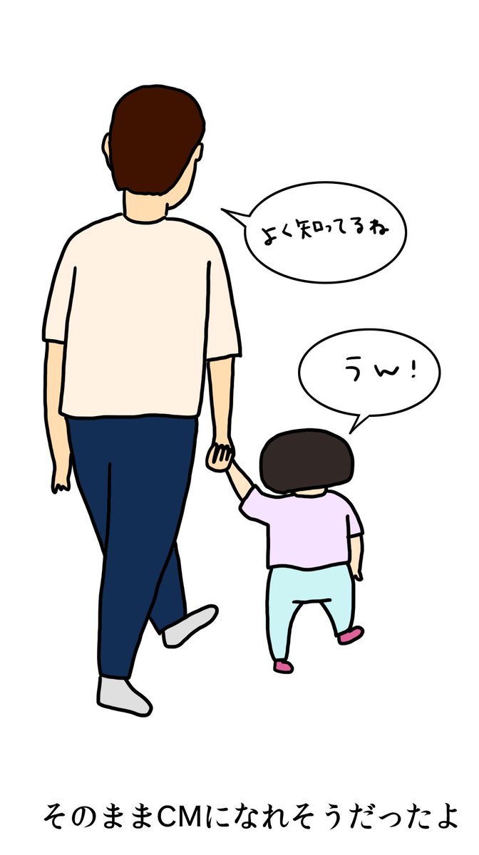 どうでもいい話
『知ってるんだね』

調べたら、1976年〜2011年に使われてたみたい!
懐かしい〜

どうでもいい話、毎週木曜日投稿です!

#4コマ #マンガ #ただまひろ #イラスト
※こちらはPRマンガではありません 