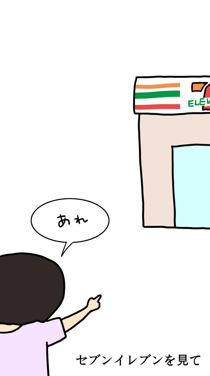 どうでもいい話
『知ってるんだね』

調べたら、1976年〜2011年に使われてたみたい!
懐かしい〜

どうでもいい話、毎週木曜日投稿です!

#4コマ #マンガ #ただまひろ #イラスト
※こちらはPRマンガではありません 
