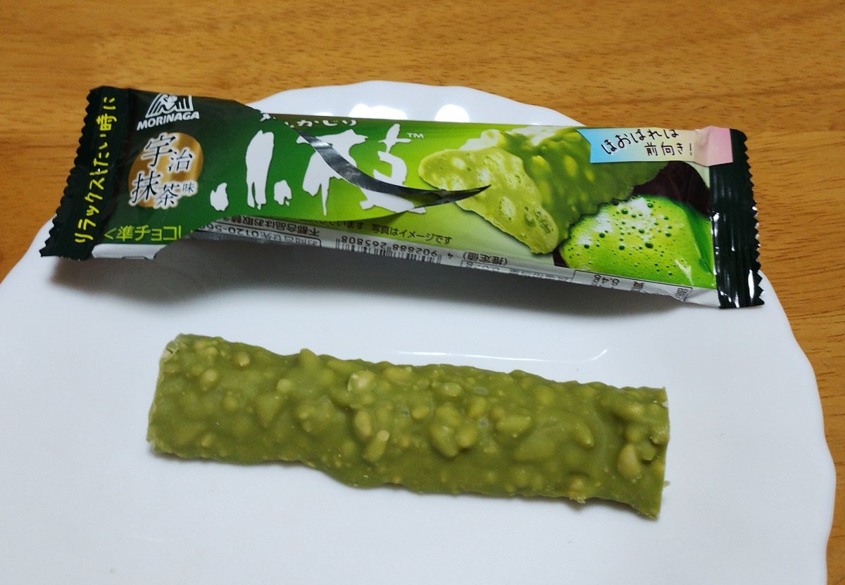 ♡小枝♡ 紫斑風鈴 | ヘッジ | ヘッジは今ふじあんでいますは