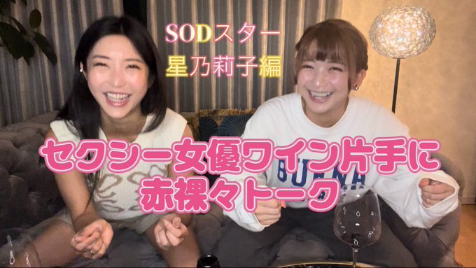 赤裸々トーク❤️with @HosinaLyra   見てねー！ https://t.co/WwGoMOVxzF<a class="tags" target="_blank" title="On Twitter" href="/?out=eyJ0eXAiOiJKV1QiLCJhbGciOiJIUzUxMiJ9.eyJpYXQiOjE3MjY4NjM4MDUsImlzcyI6InR3cG9ybnN0YXJzLmNvbSIsIm5iZiI6MTcyNjg2MzgwNSwiZXhwIjoxNzU4Mzk5ODA1LCJyZWRpcmVjdF91cmwiOiJodHRwczovL3R3aXR0ZXIuY29tL0hvc2luYUx5cmEifQ.cnLs_h30Sj-a9pwPtdKub2AdoZq5XEN5eeyOf6iyqktuZxC1gqKEvZW76bkQsvcMr8BWMy4RUnAuWyNE65qdDg">@HosinaLyra</a>