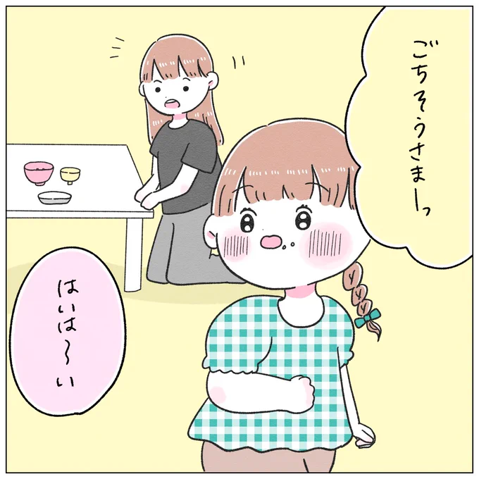 久々に娘にあーんしたら(1/3)

#ちとせの日記 #育児漫画 