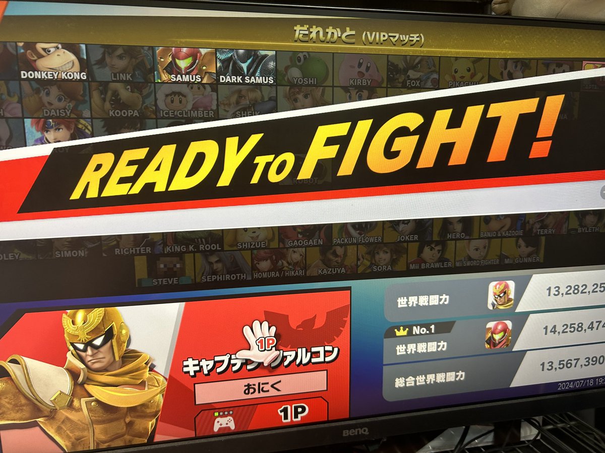 onk_RC's tweet photo. カムイと2時間近くやって200万ぐらい稼いでVIPもどれた
対カムイあんまりやることなくてつまらないかもしれない
対ファルコガノンには結局一度も勝つことなく終わった https://t.co/8RDdhMsfiW