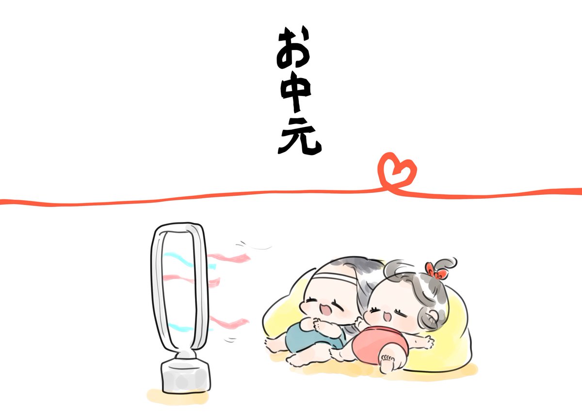 暑い日が続きますね
みなさまどうぞご自愛ください 