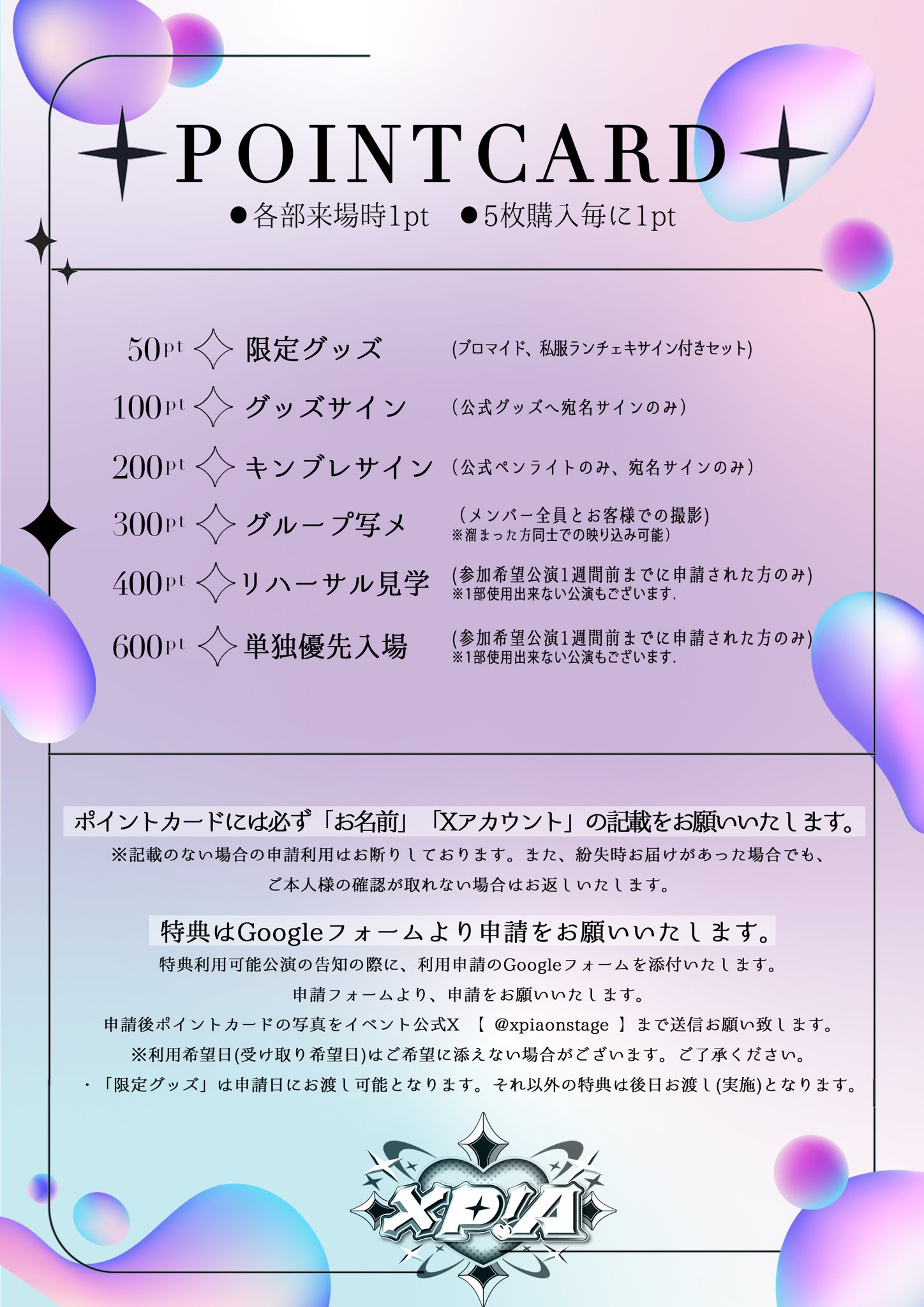 あなたにおすすめの商品 えちゃま  X: على アイドル