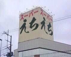 ｽｰﾊﾟｰお酢お酢戦隊(酢) (@4sumasuma4) on Twitter photo 