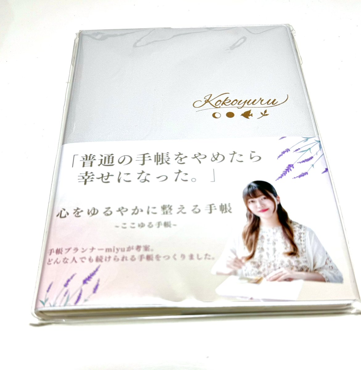 Add_fride_egg's tweet photo. ハンズで見つけました🗒️
3冊も買えないのでここゆる手帳を買いました⁽⁽٩(๑˃̶͈̀ ᗨ ˂̶͈́)۶⁾⁾
中身のデザインがシンプルで自分でカスタマイズしやすいと思い選びました🎶
中身のデザインがごちゃついてると書くのがしんどくなるんですよね😅
シンプルイズベスト👍
#ここゆる手帳 
#memore
#24Diary https://t.co/D0sy1fpZ5x