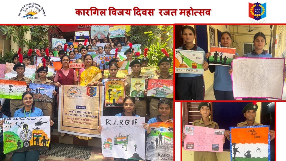 NCC WING OF NAVYUG KANYA MAHAVIDYALAYA, LUCKNOW tweet media