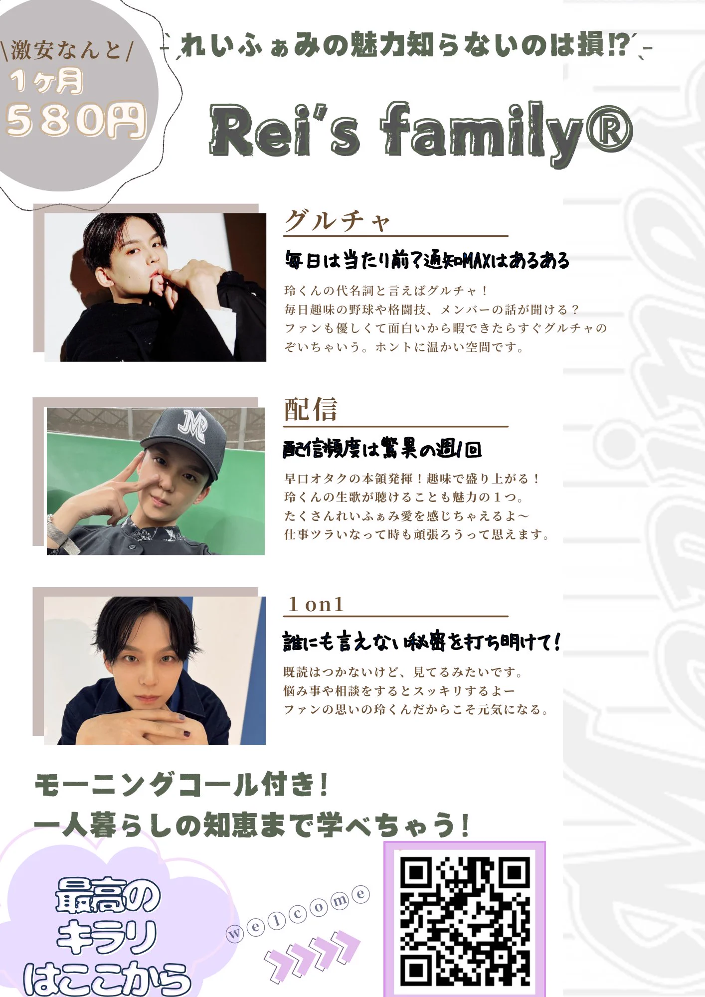 和村いつき on X: 