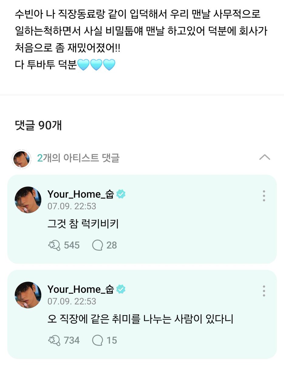 미묘🍑 tweet media