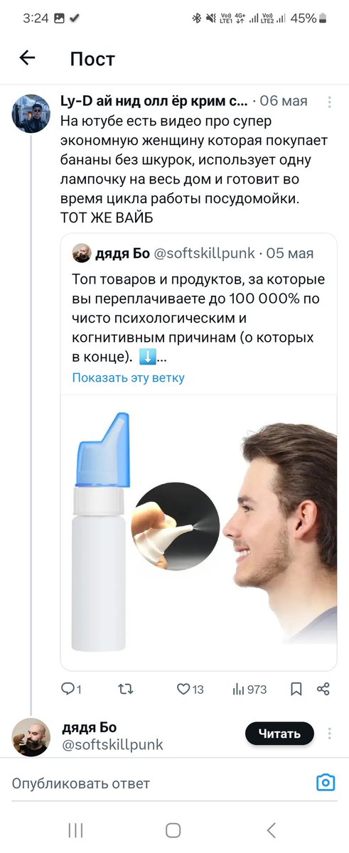 lydsuhcool's tweet photo. Всё как всегда в этой соцсети https://t.co/LSVHLGlboP