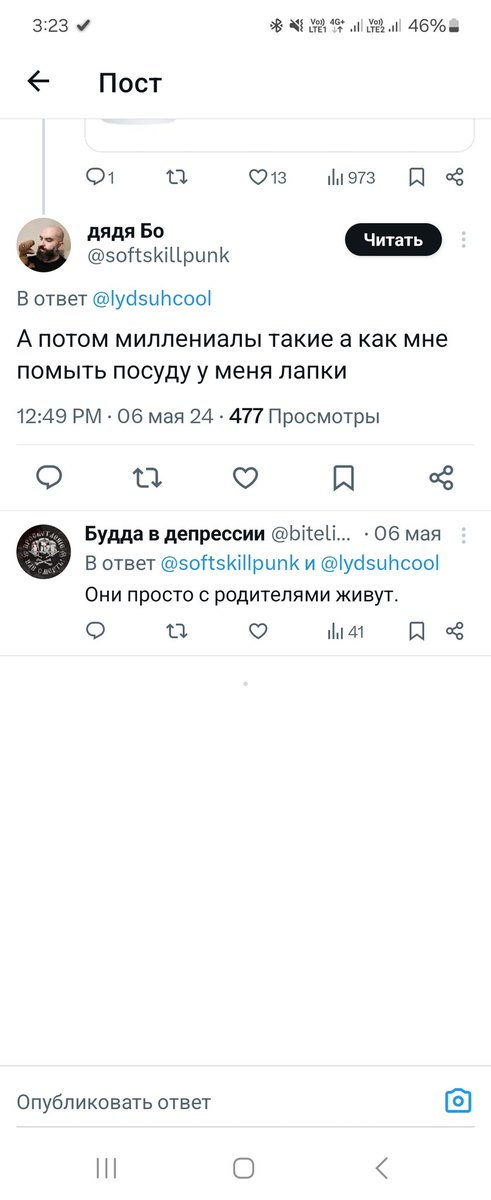 lydsuhcool's tweet photo. Всё как всегда в этой соцсети https://t.co/LSVHLGlboP