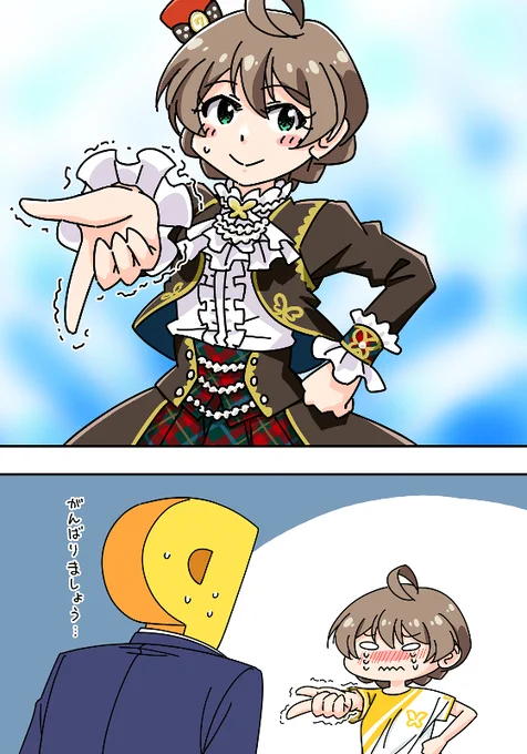 7の手やってみたら結構キツかったので歌織さんがんばったのかなあって 