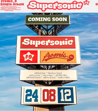 AboutMusicYT's tweet photo. Fromis_9 announces their long-awaited comeback, 'Supersonic', out August 12th. https://t.co/Cz5rtTuGuv