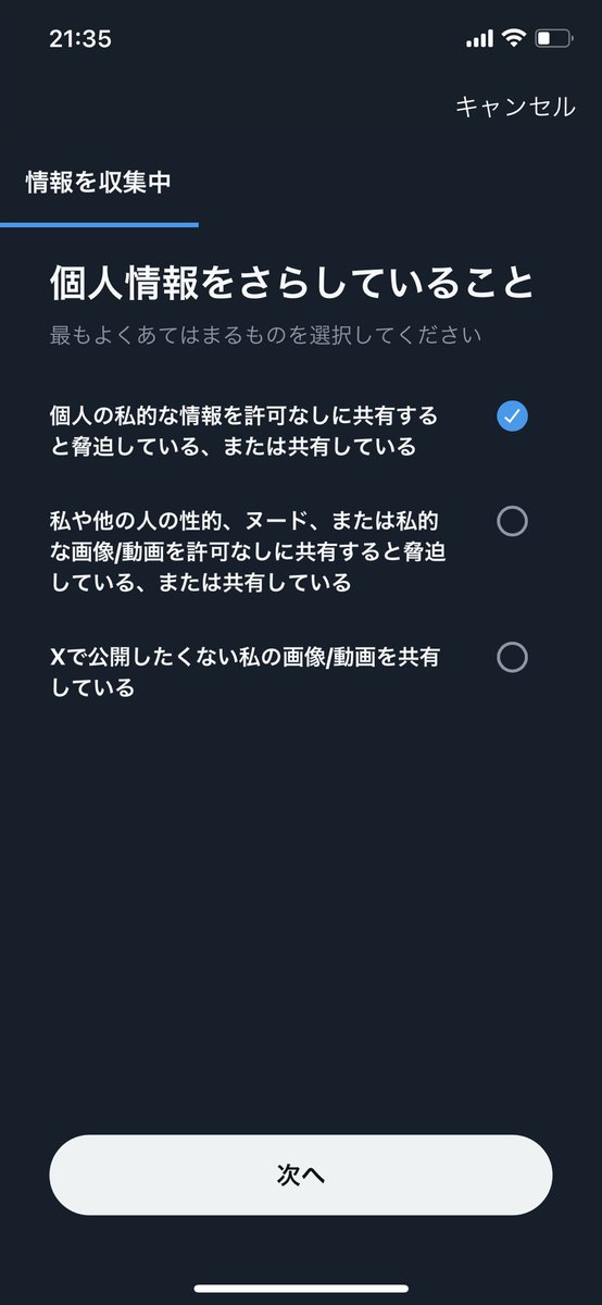 そこなっしー(🌴) on X: 