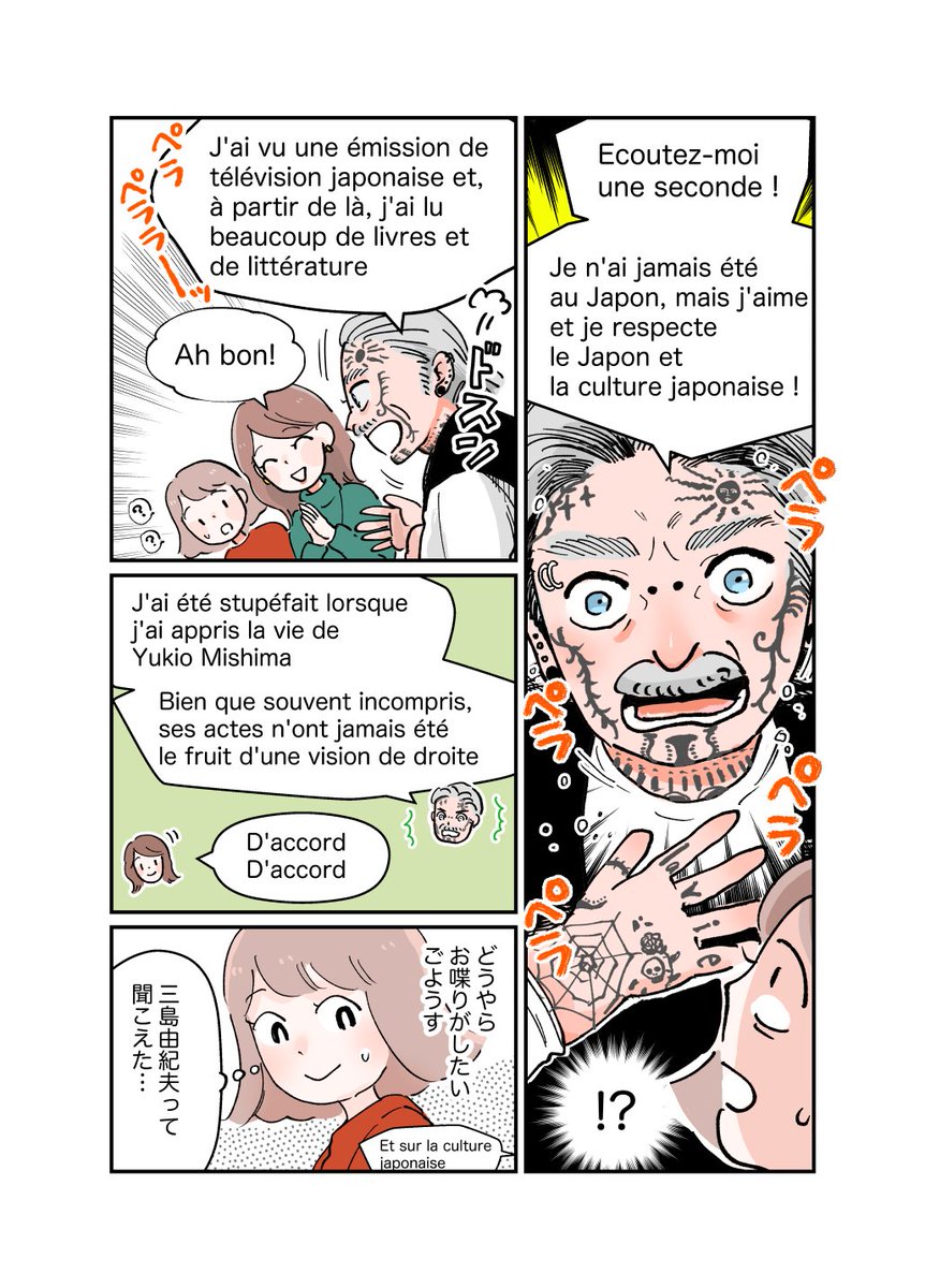フランス🇫🇷のリヨンで、郷土料理を出すお店「ブッション(ブション)」へ行ったお話です。
#France #Lyon #lesbouchonslyonnais #Bouchon