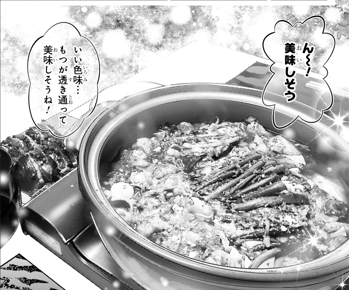 もつ鍋の商品紹介頁を見ていると、ニラとか小ねぎが綺麗に一列に並んでいるやつあるじゃないですか。 あれいいなあと思って挑戦したんです。  でも撮影しようとするとスゴクムズカシイ! すぐ崩れちゃう!  ふたり暮らしのおとりよせ日和 - 柚子桃 / 司馬漬け|少年エースplus  #ふたり暮らしのおとりよせ日和