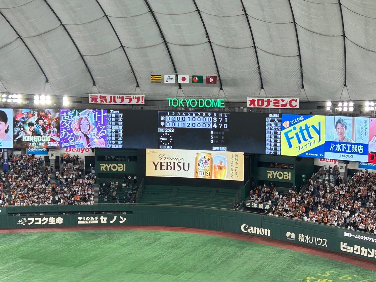 amareco2020's tweet photo. 昨日は3年生3人で東京ドームに野球観戦に行きました！中の人は巨人ファンなので大興奮でした！アマレコでは野球好きな仲間が沢山できます！ぜひ一度体験に来てみて下さい！ https://t.co/jybnmac4wB