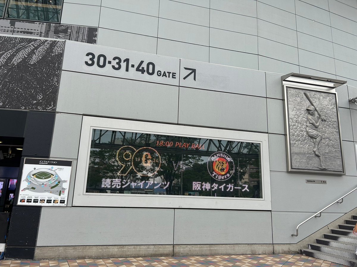 amareco2020's tweet photo. 昨日は3年生3人で東京ドームに野球観戦に行きました！中の人は巨人ファンなので大興奮でした！アマレコでは野球好きな仲間が沢山できます！ぜひ一度体験に来てみて下さい！ https://t.co/jybnmac4wB